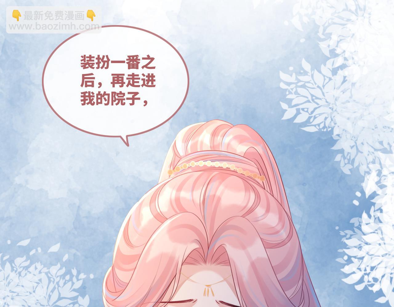 第53话 奇葩的家人(1/3)-第54话