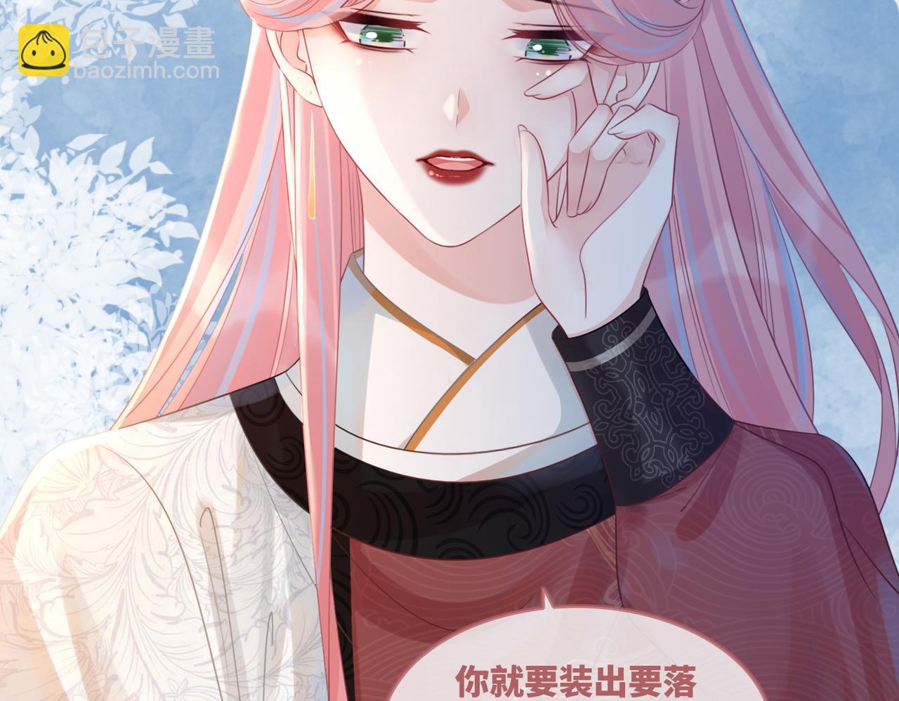 第53话 奇葩的家人(1/3)-第54话