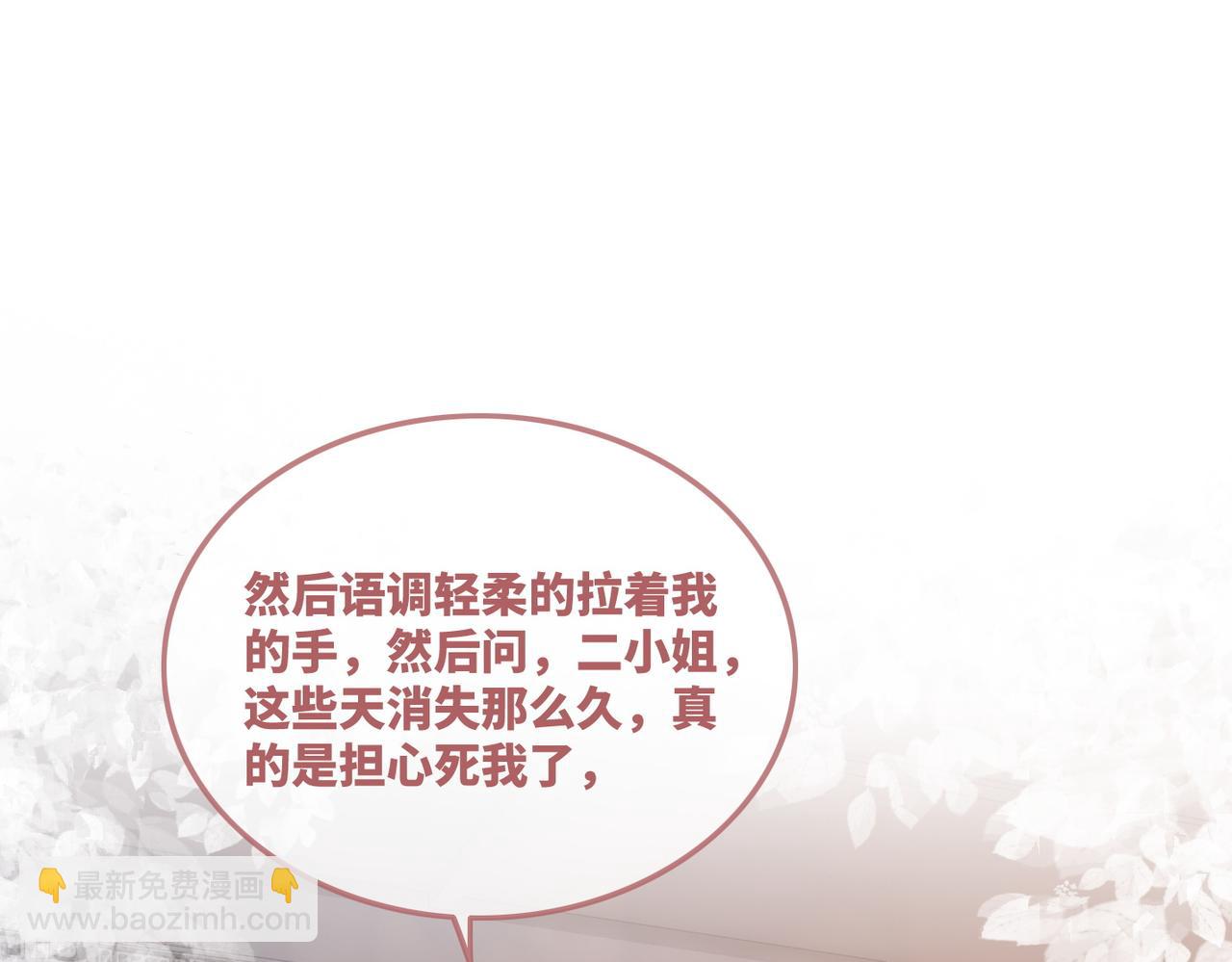 第53话 奇葩的家人(1/3)-第54话