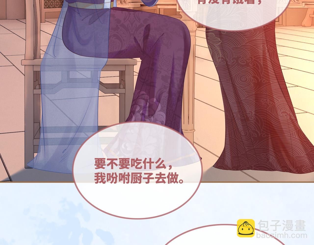 第53话 奇葩的家人(1/3)-第54话