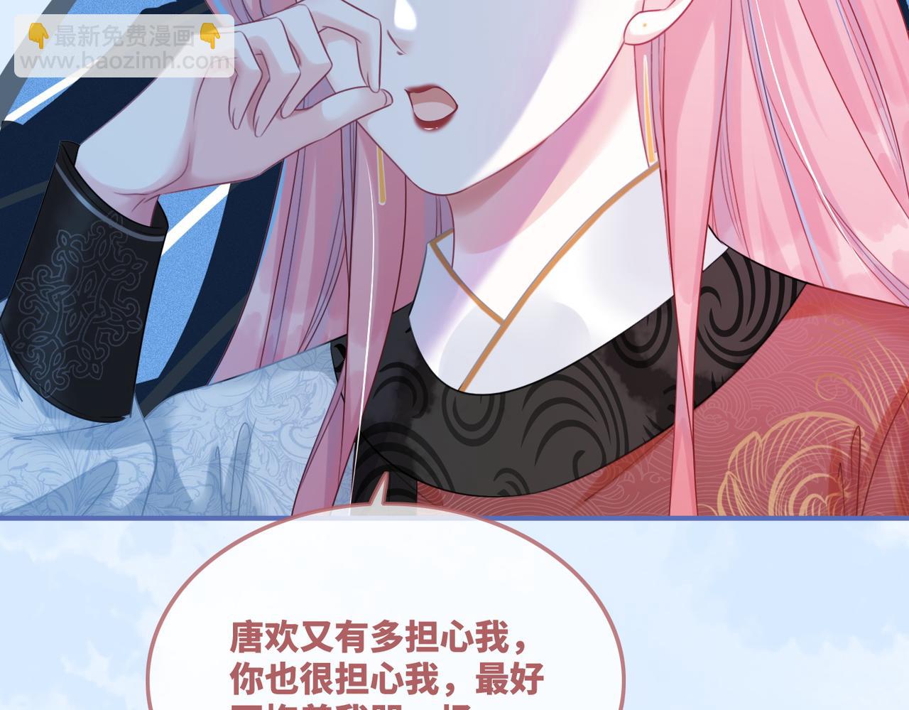 第53话 奇葩的家人(1/3)-第54话