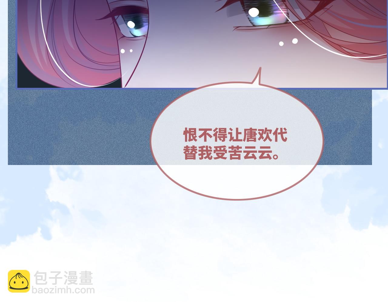 第53话 奇葩的家人(1/3)-第54话
