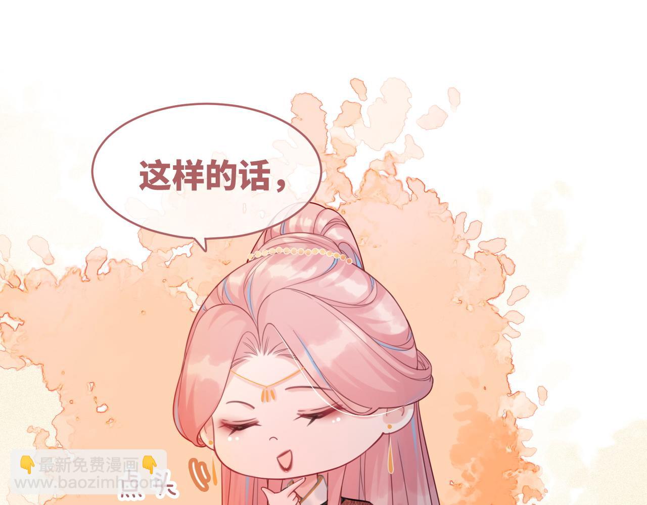 第53话 奇葩的家人(1/3)-第54话