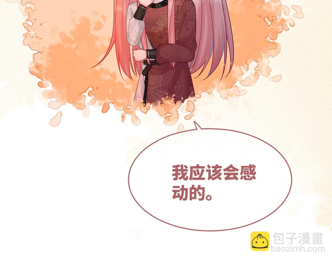 第53话 奇葩的家人(1/3)-第54话