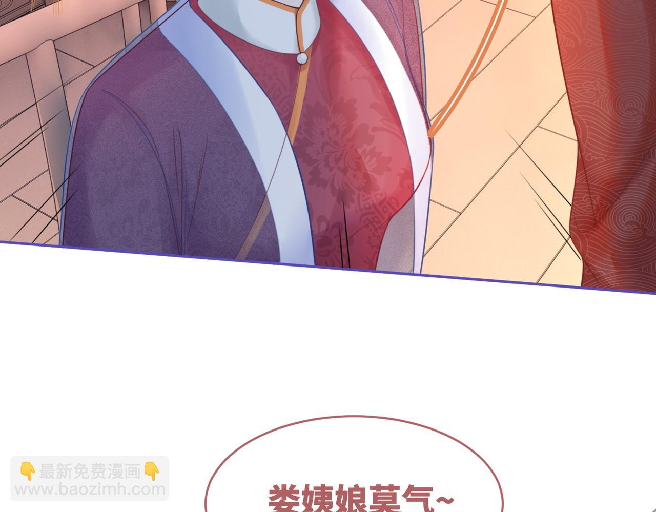 第53话 奇葩的家人(1/3)-第54话