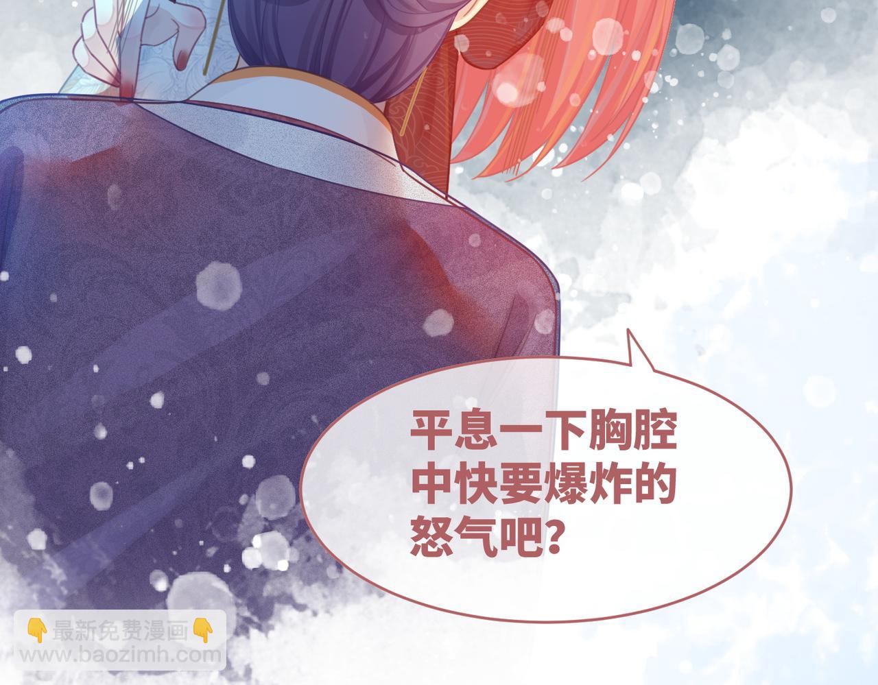 第53话 奇葩的家人(1/3)-第54话