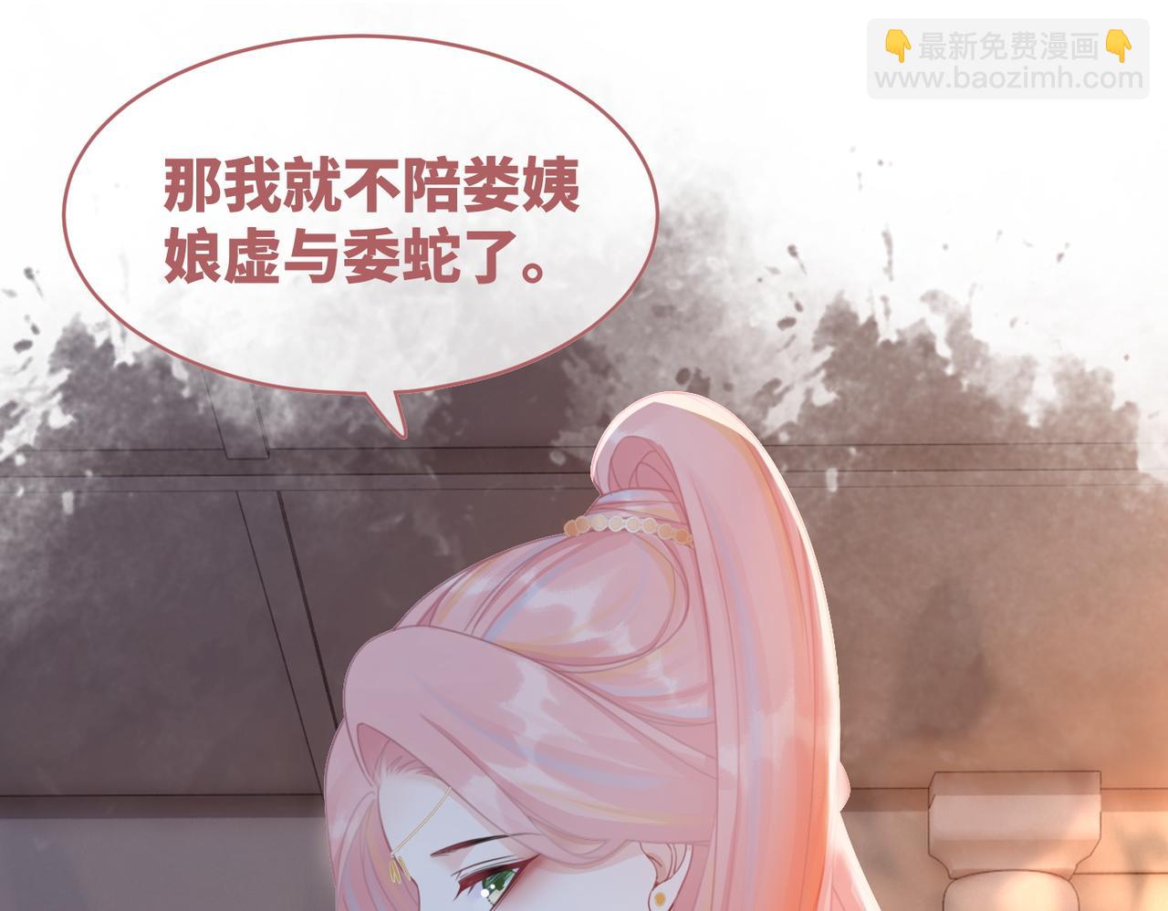第53话 奇葩的家人(1/3)-第54话