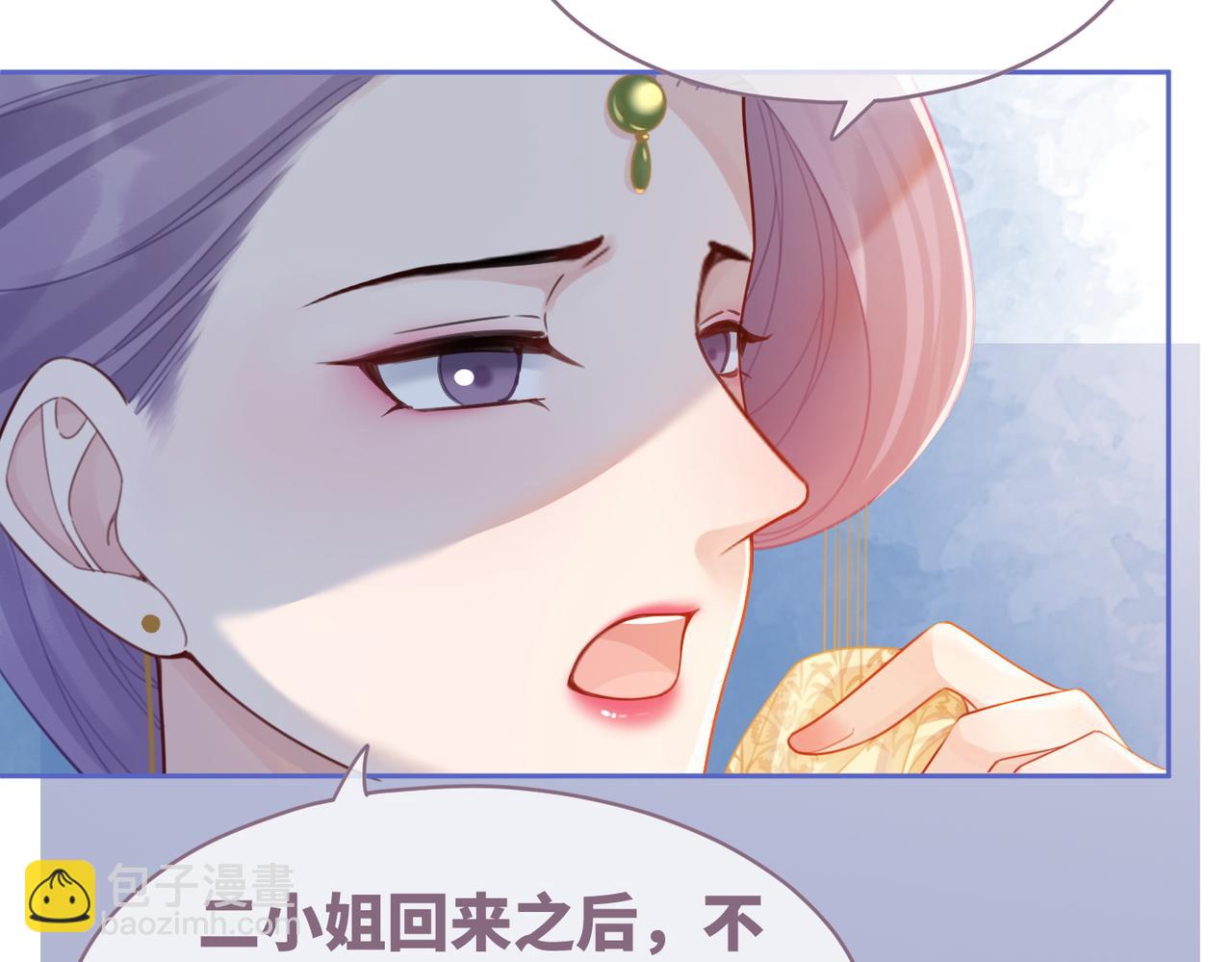 第53话 奇葩的家人(1/3)-第54话