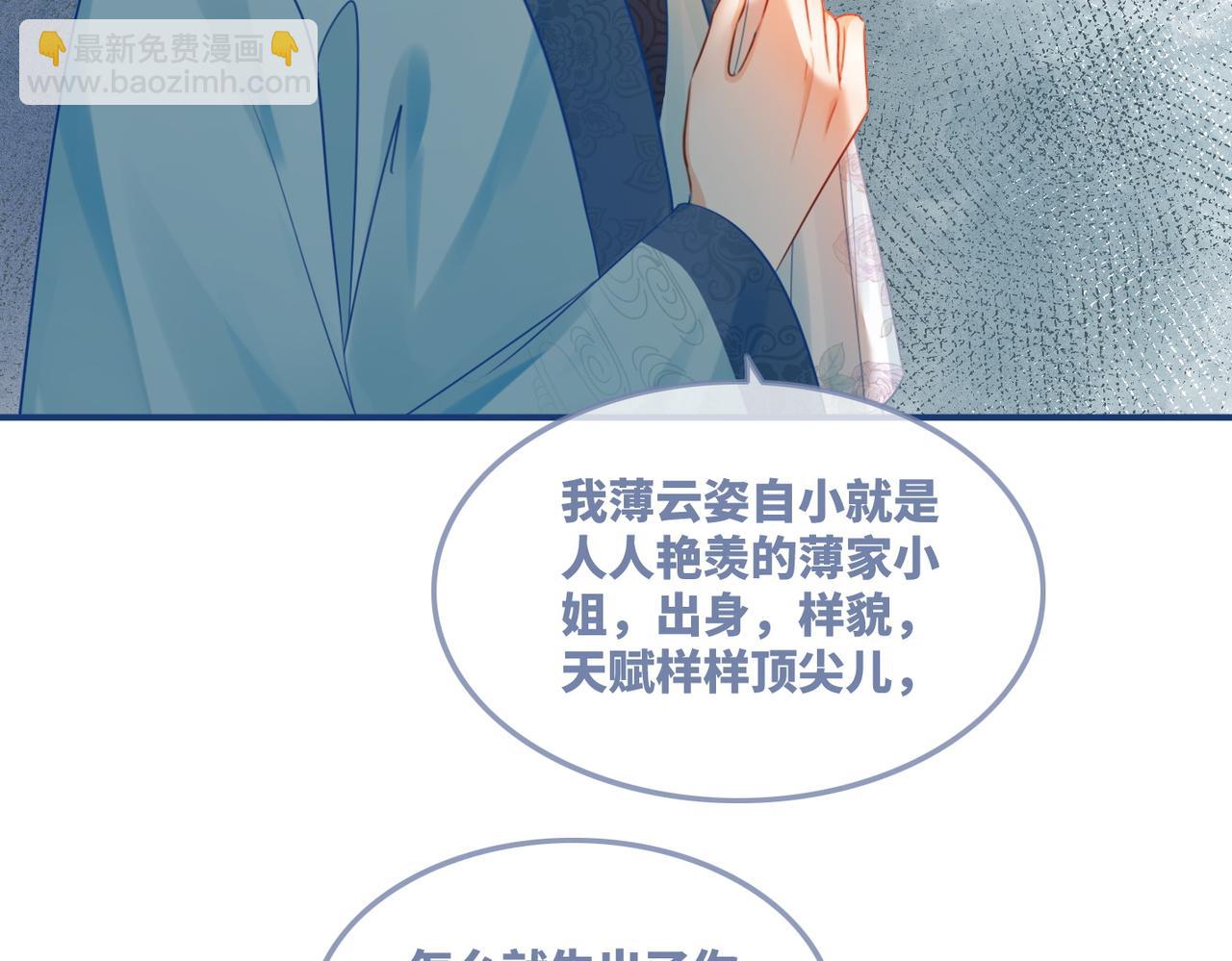 第55话 暗中宠溺(1/3)-第56话