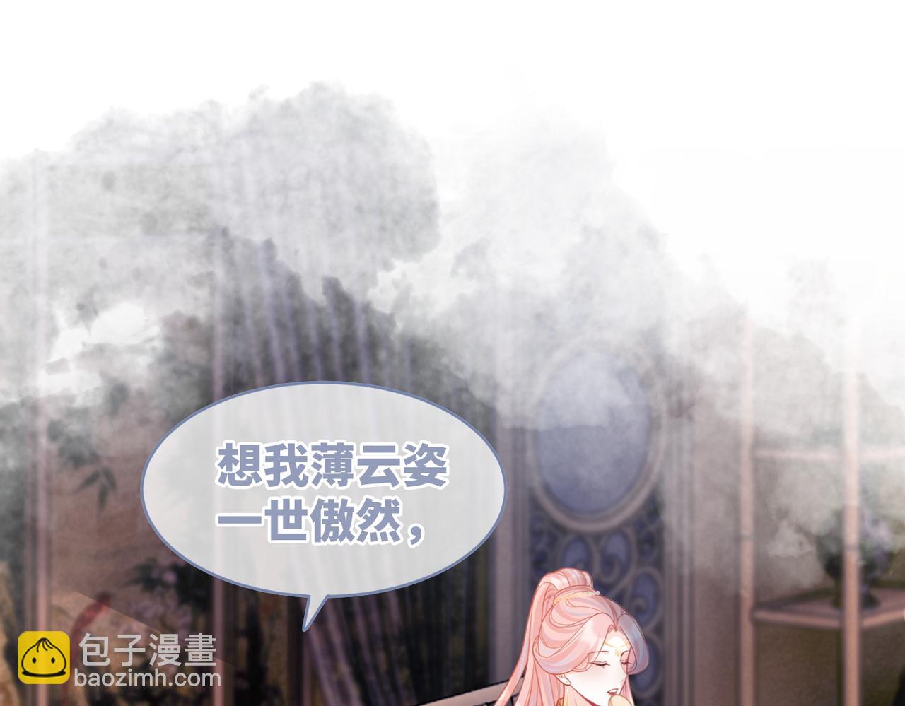 第55话 暗中宠溺(1/3)-第56话