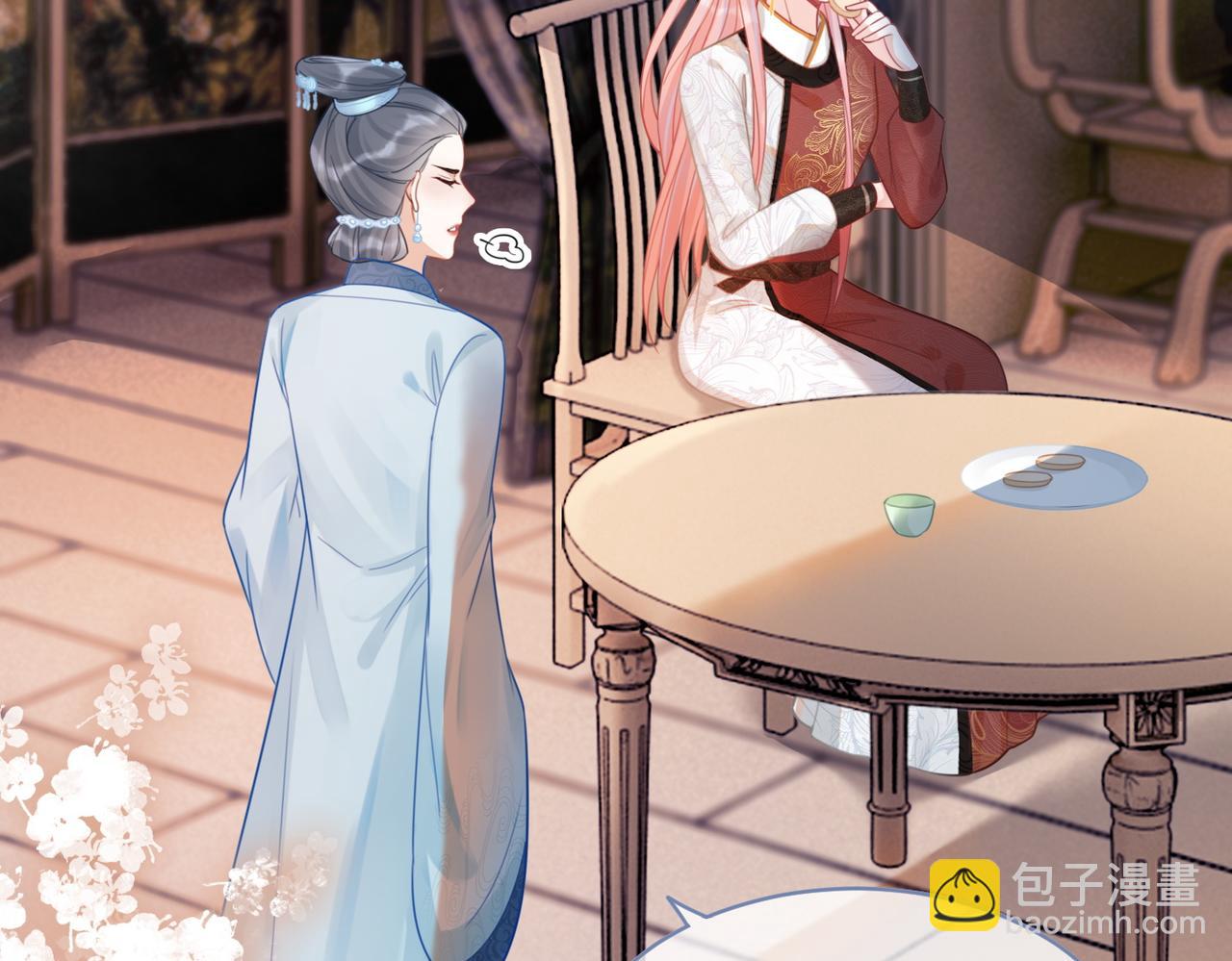 第55话 暗中宠溺(1/3)-第56话