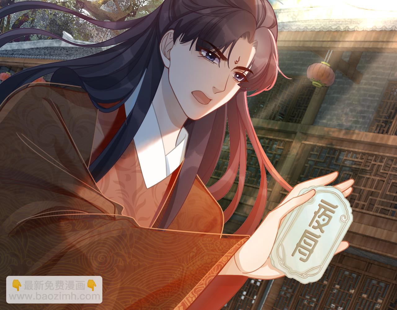 第55话 暗中宠溺(1/3)-第56话