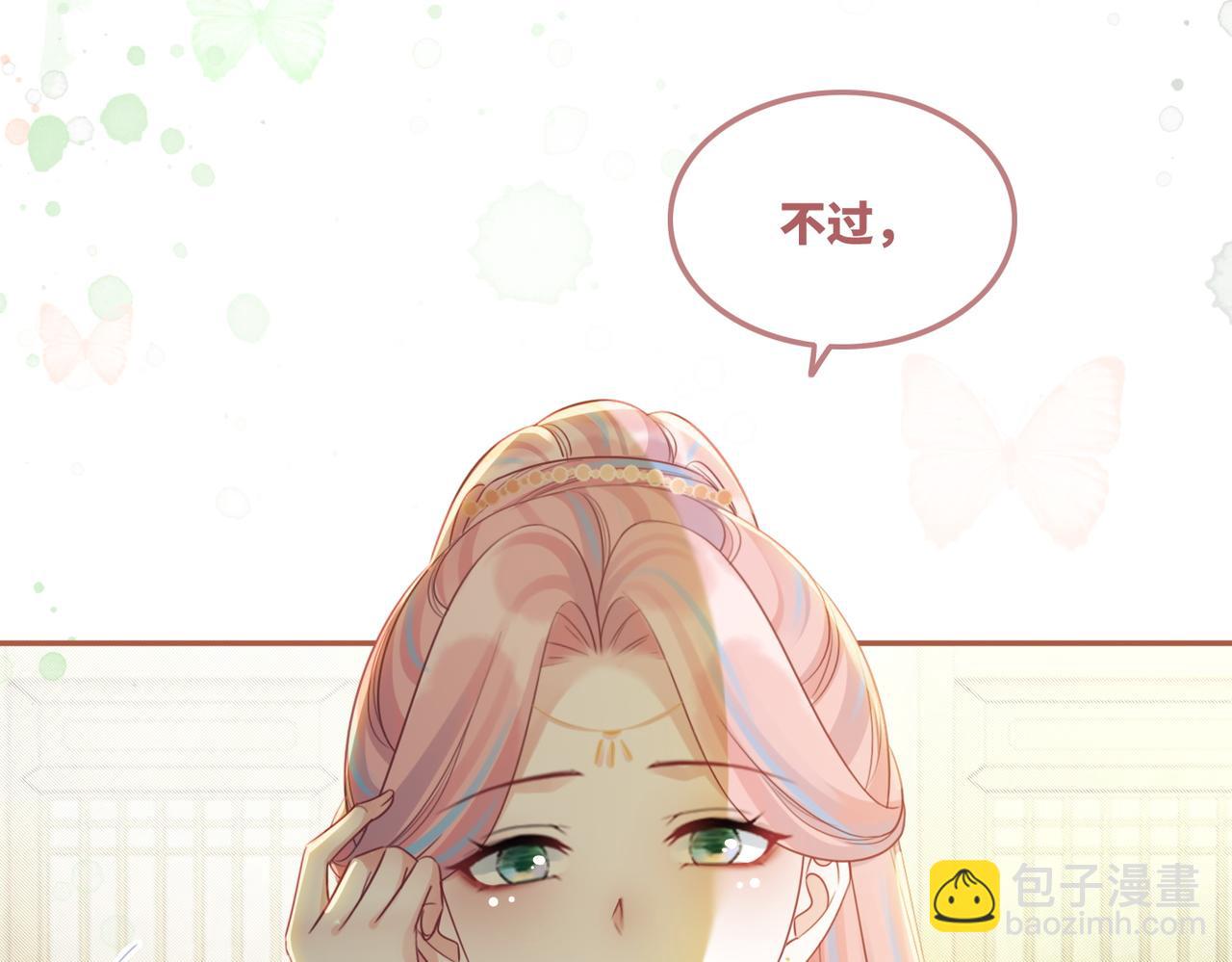 第57话 暗中挑衅(1/3)-第58话