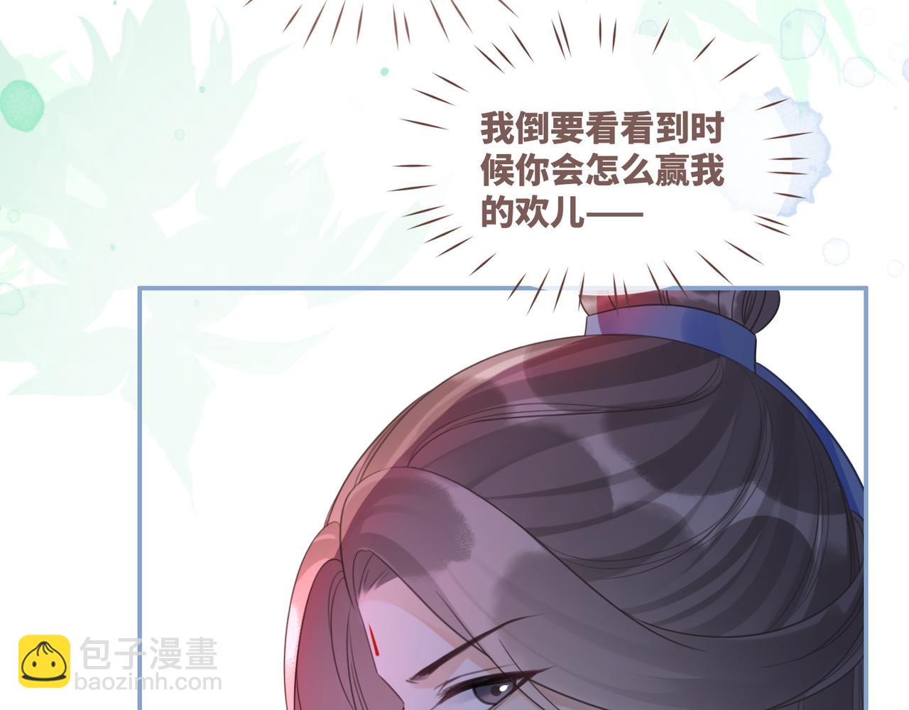 第57话 暗中挑衅(1/3)-第58话