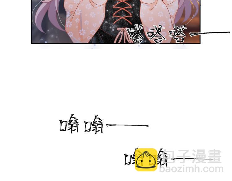 第5话 我想要你(1/3)-第6话
