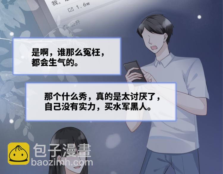 第5话 我想要你(1/3)-第6话