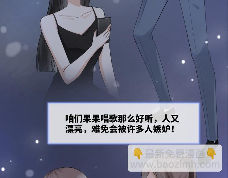 第5话 我想要你(1/3)-第6话