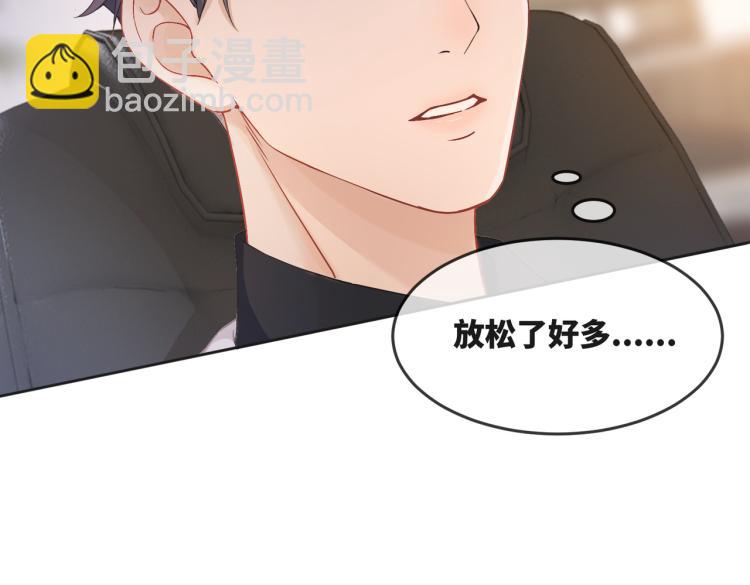 第5话 我想要你(1/3)-第6话