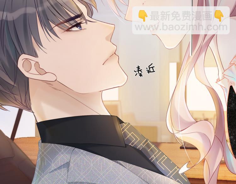 第5话 我想要你(1/3)-第6话
