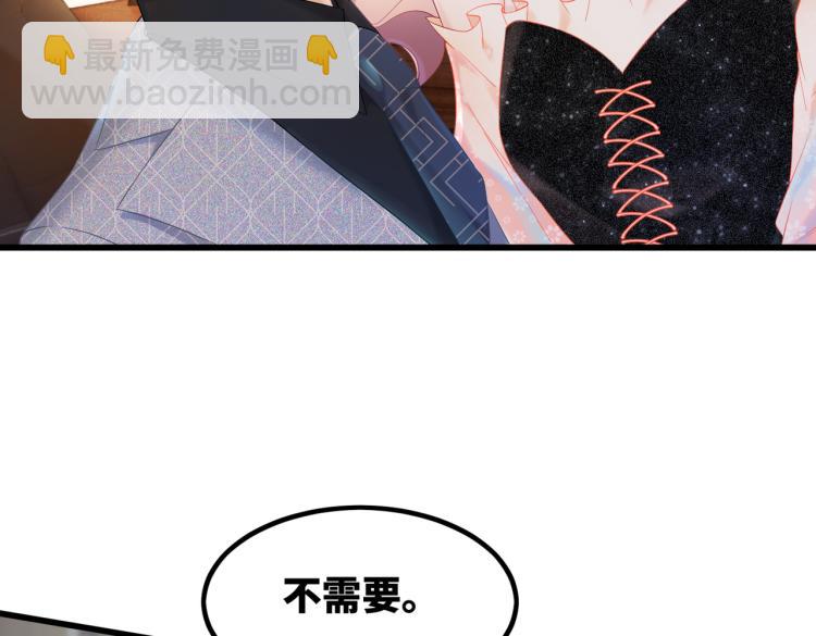 第5话 我想要你(1/3)-第6话