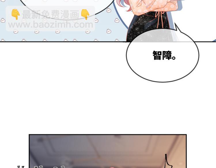 第5话 我想要你(1/3)-第6话