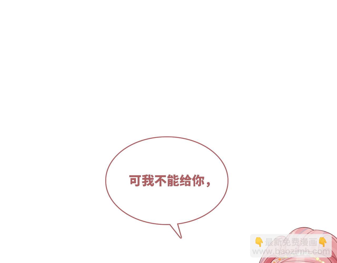 第59话 夺魁(1/3)-第60话