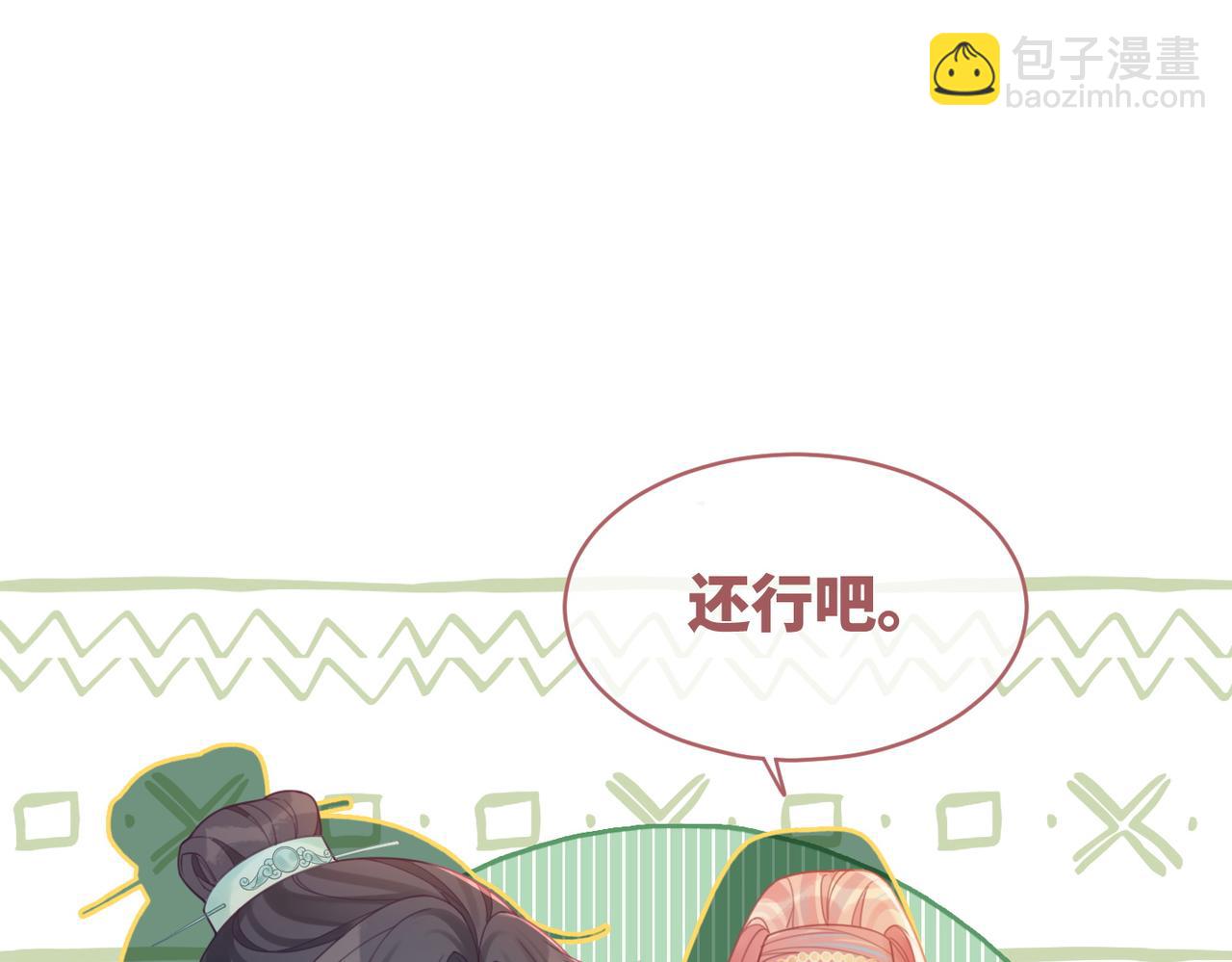 第59话 夺魁(1/3)-第60话