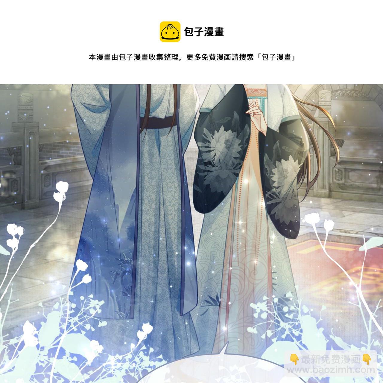 第59话 夺魁(1/3)-第60话