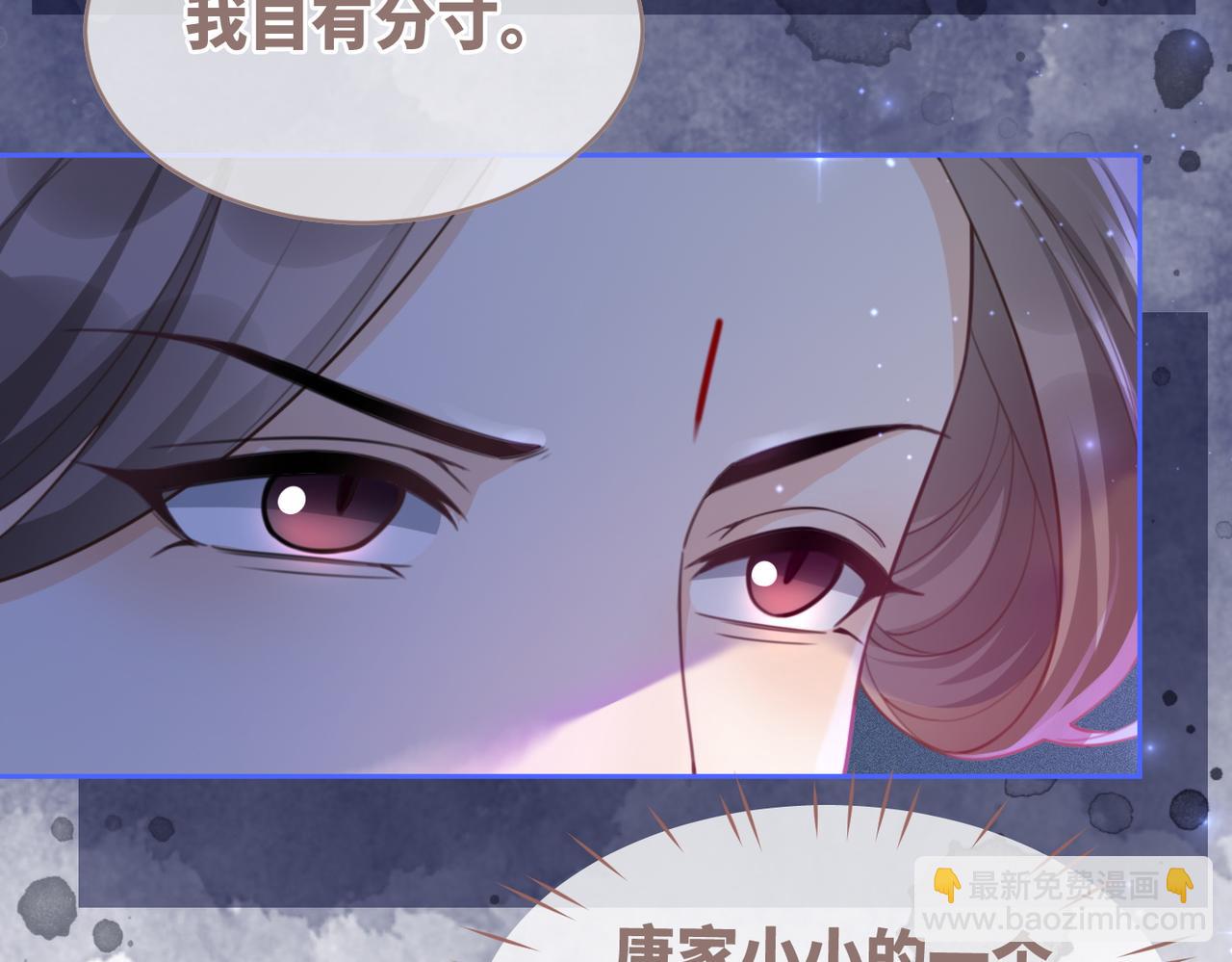 第59话 夺魁(1/3)-第60话