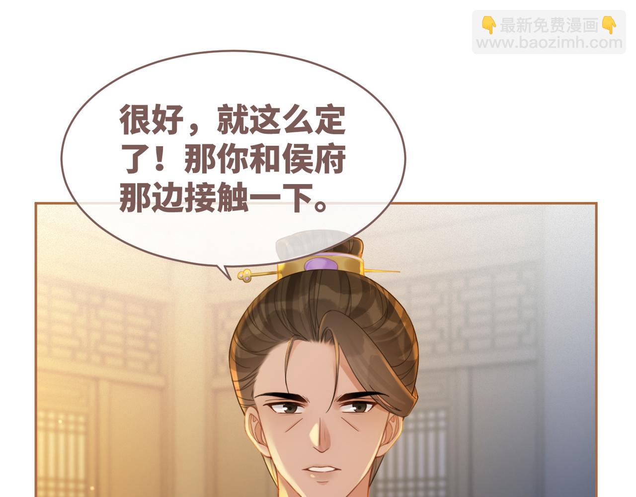 第61话 拍卖会吃瘪(1/3)-第62话