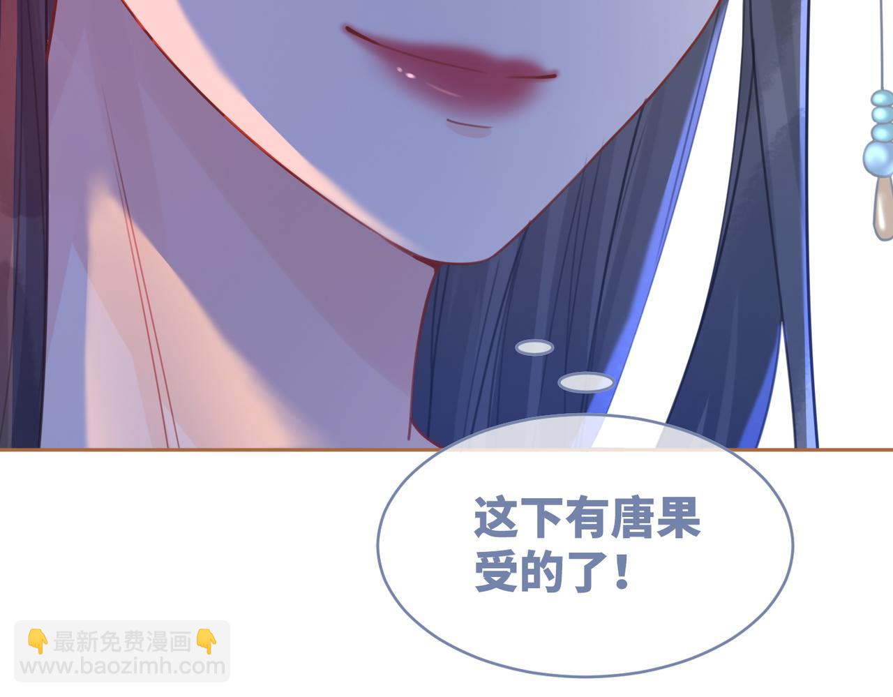 第61话 拍卖会吃瘪(1/3)-第62话