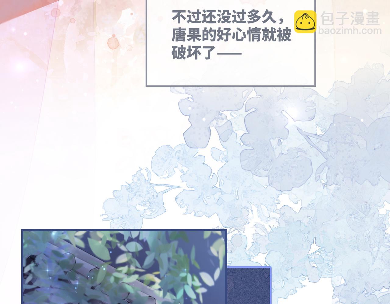 第61话 拍卖会吃瘪(1/3)-第62话