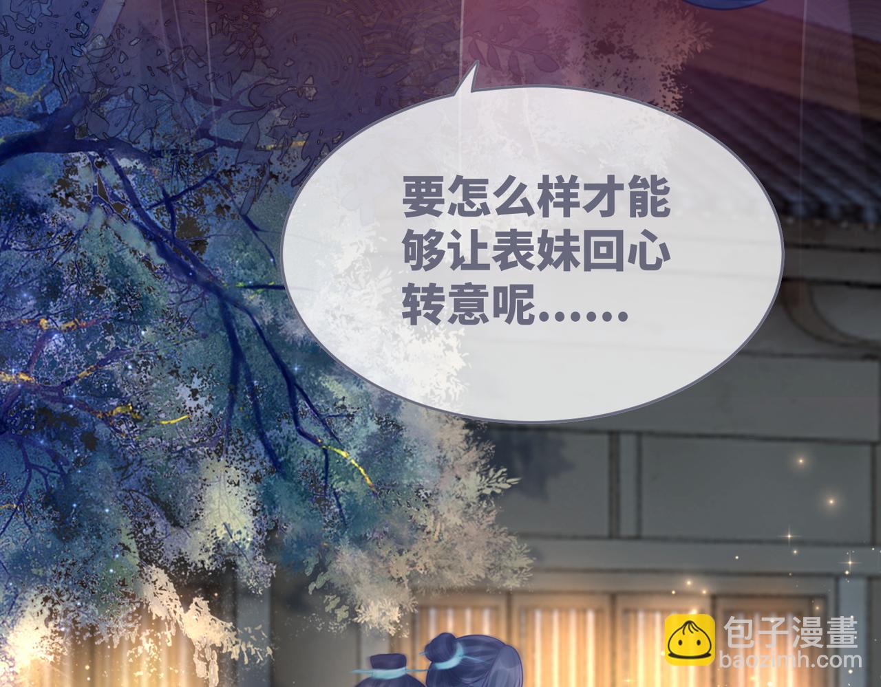 第63话 复仇继续~(1/3)-第64话