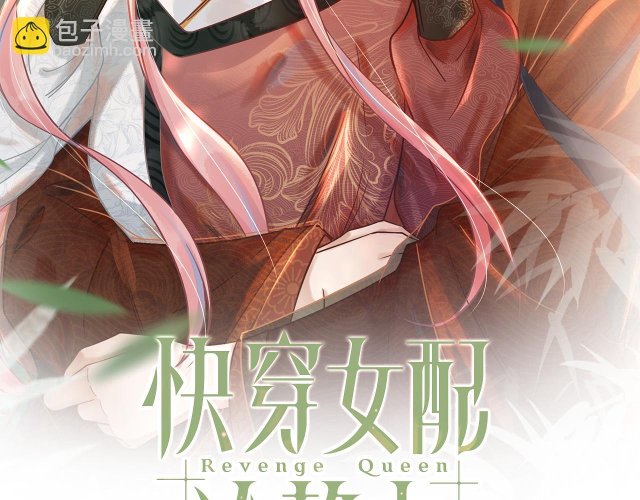 第63话 复仇继续~(1/3)-第64话