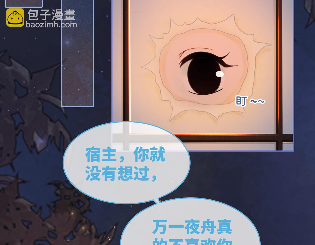 第63话 复仇继续~(1/3)-第64话