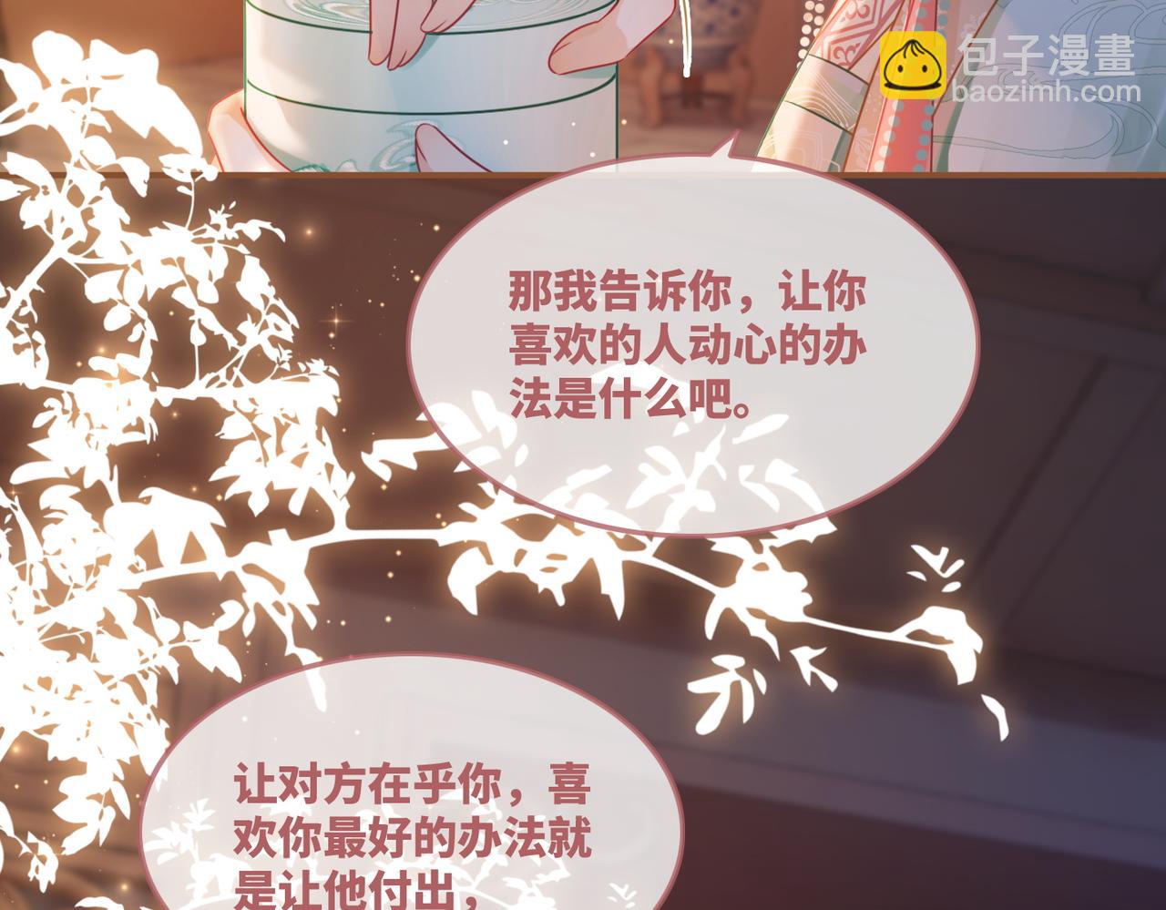 第63话 复仇继续~(1/3)-第64话
