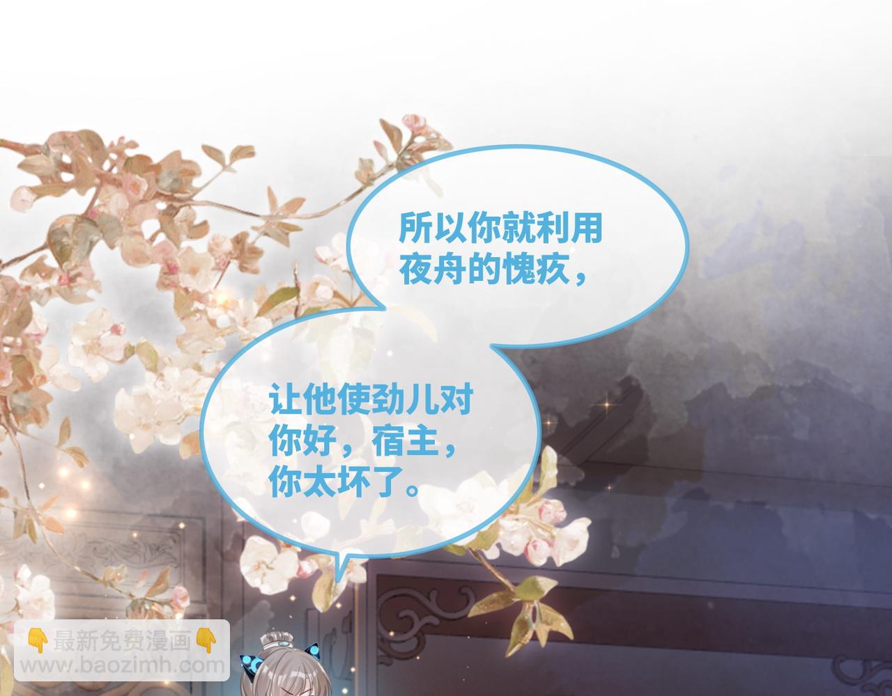 第63话 复仇继续~(1/3)-第64话
