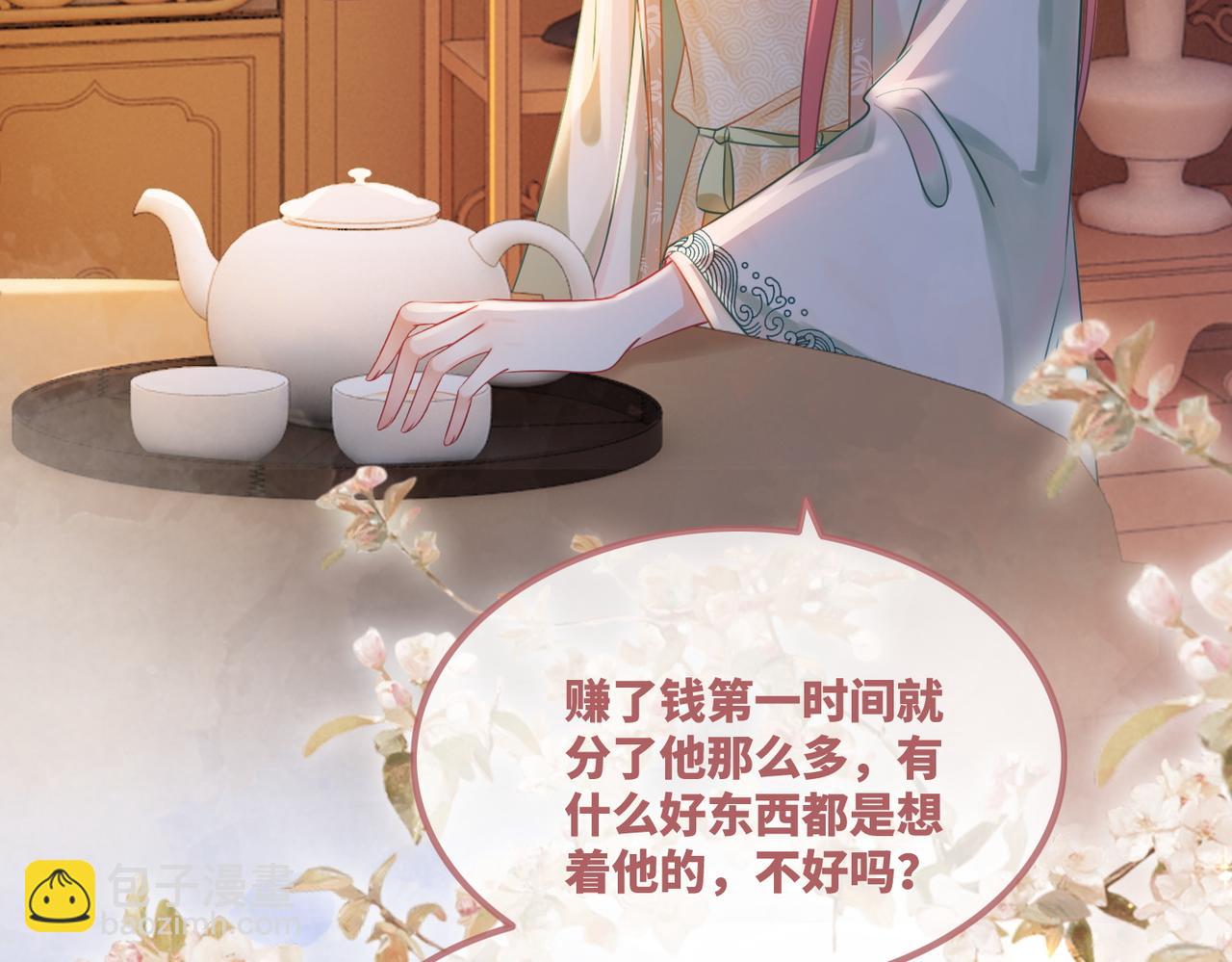 第63话 复仇继续~(1/3)-第64话