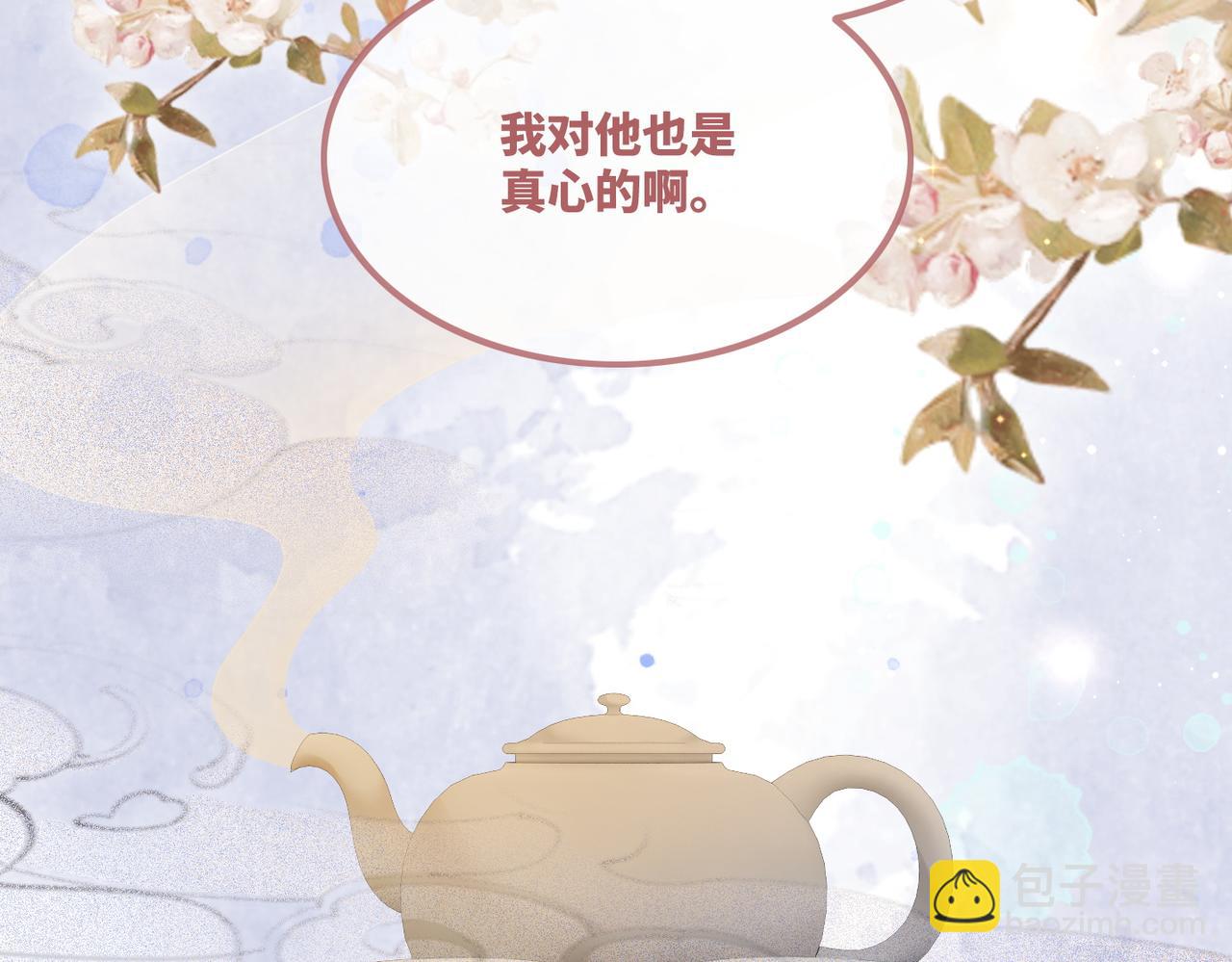 第63话 复仇继续~(1/3)-第64话