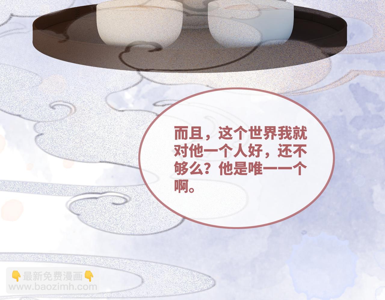 第63话 复仇继续~(1/3)-第64话