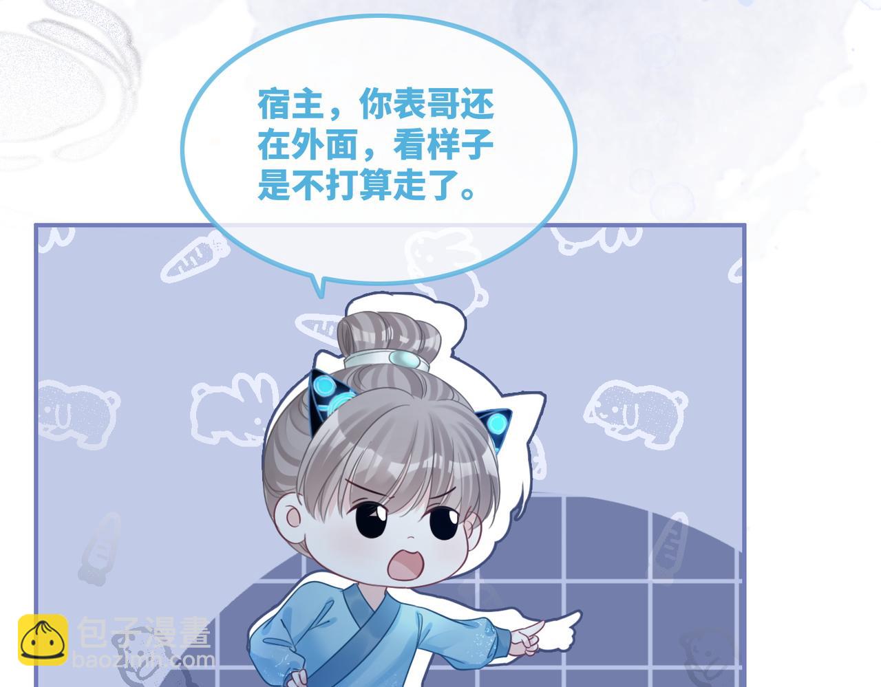 第63话 复仇继续~(1/3)-第64话