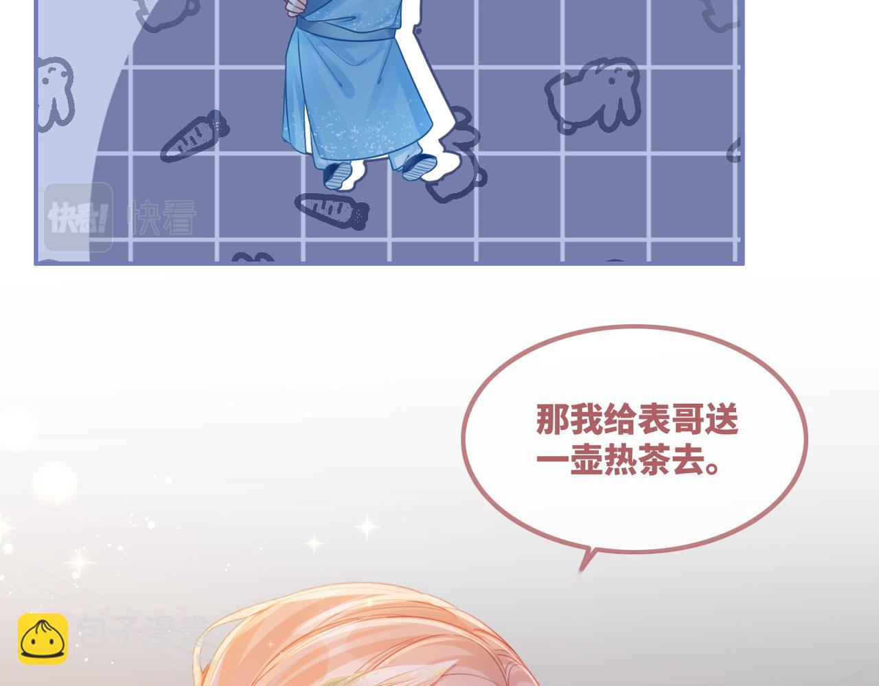 第63话 复仇继续~(1/3)-第64话