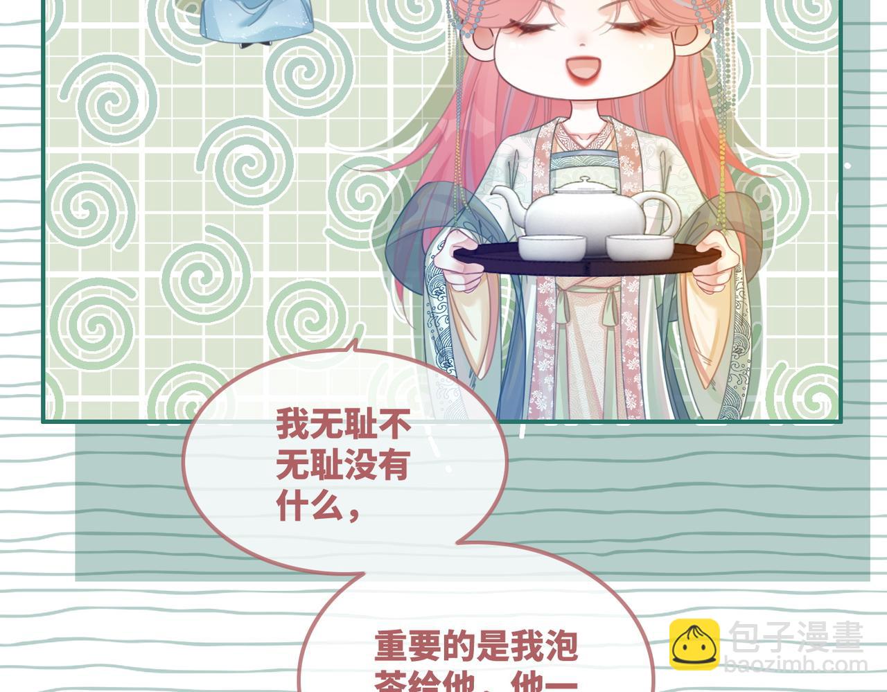 第63话 复仇继续~(1/3)-第64话