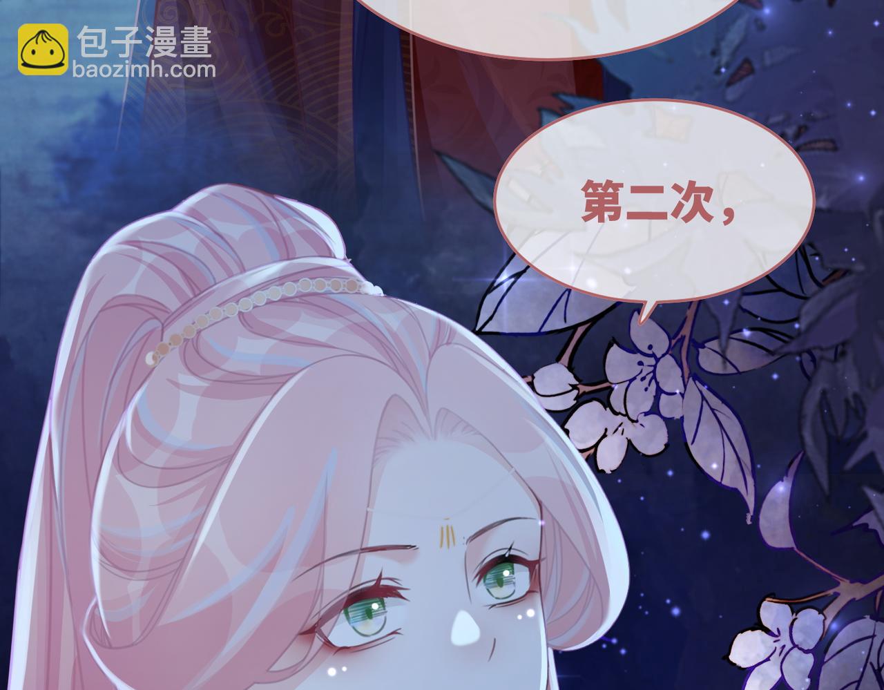 第63话 复仇继续~(1/3)-第64话
