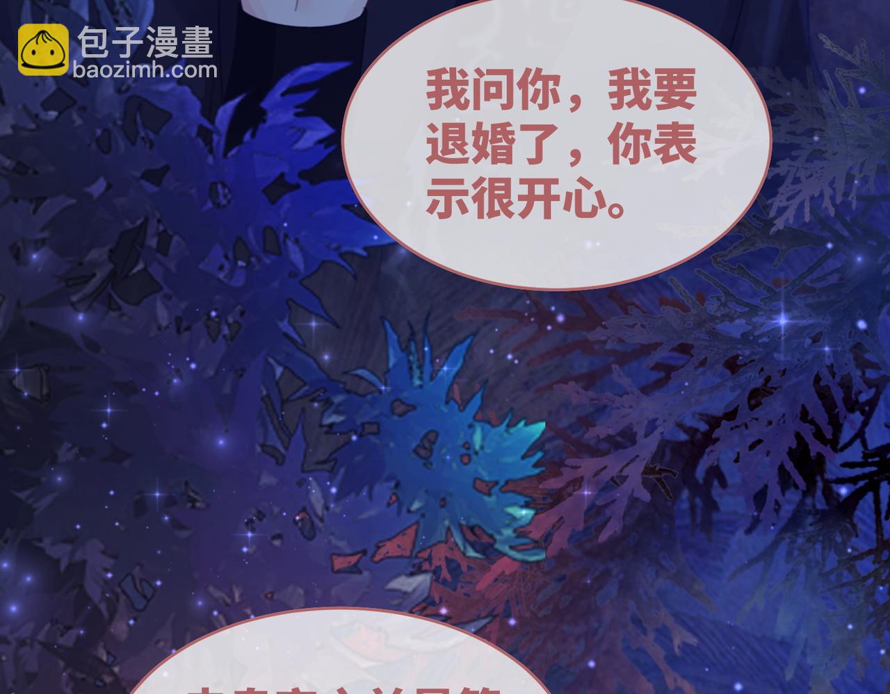 第63话 复仇继续~(1/3)-第64话