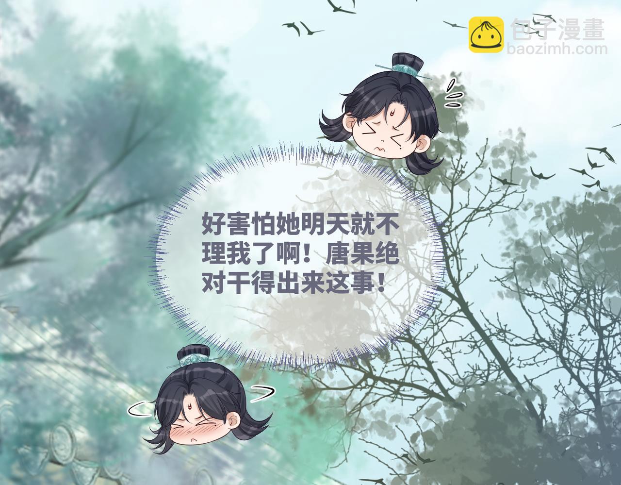 第65话 奇葩家人的小算盘(1/3)-第66话