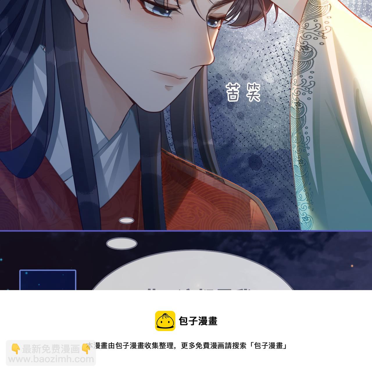 第65话 奇葩家人的小算盘(1/3)-第66话
