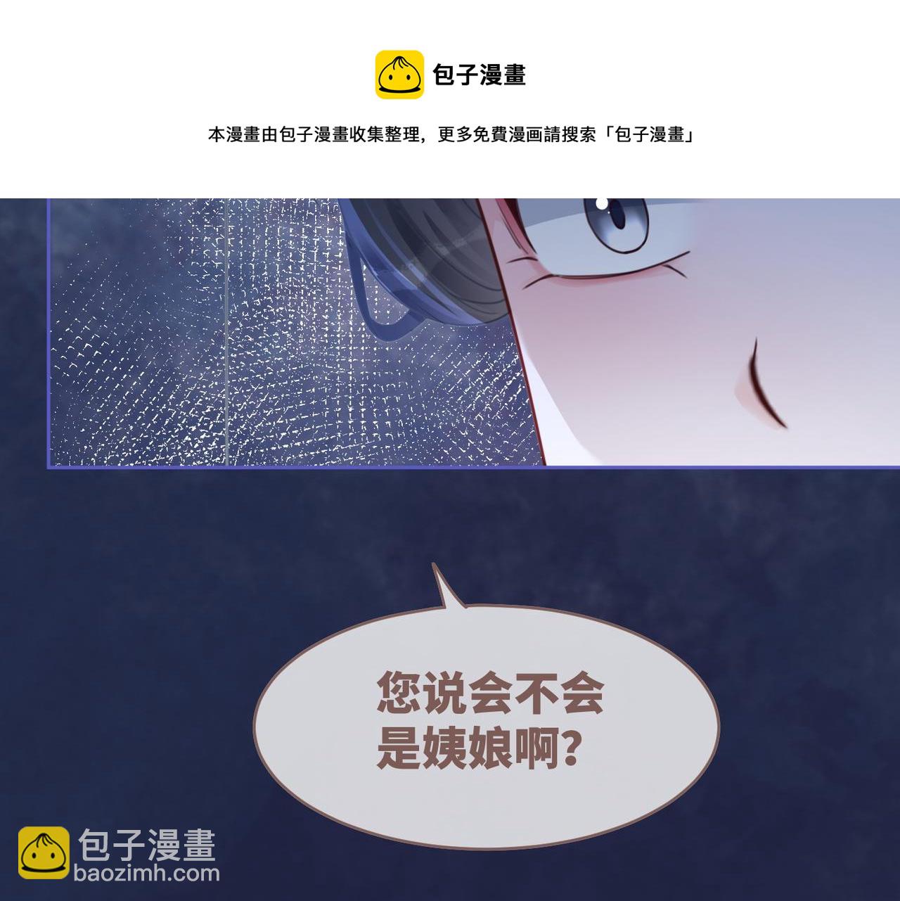 第65话 奇葩家人的小算盘(1/3)-第66话