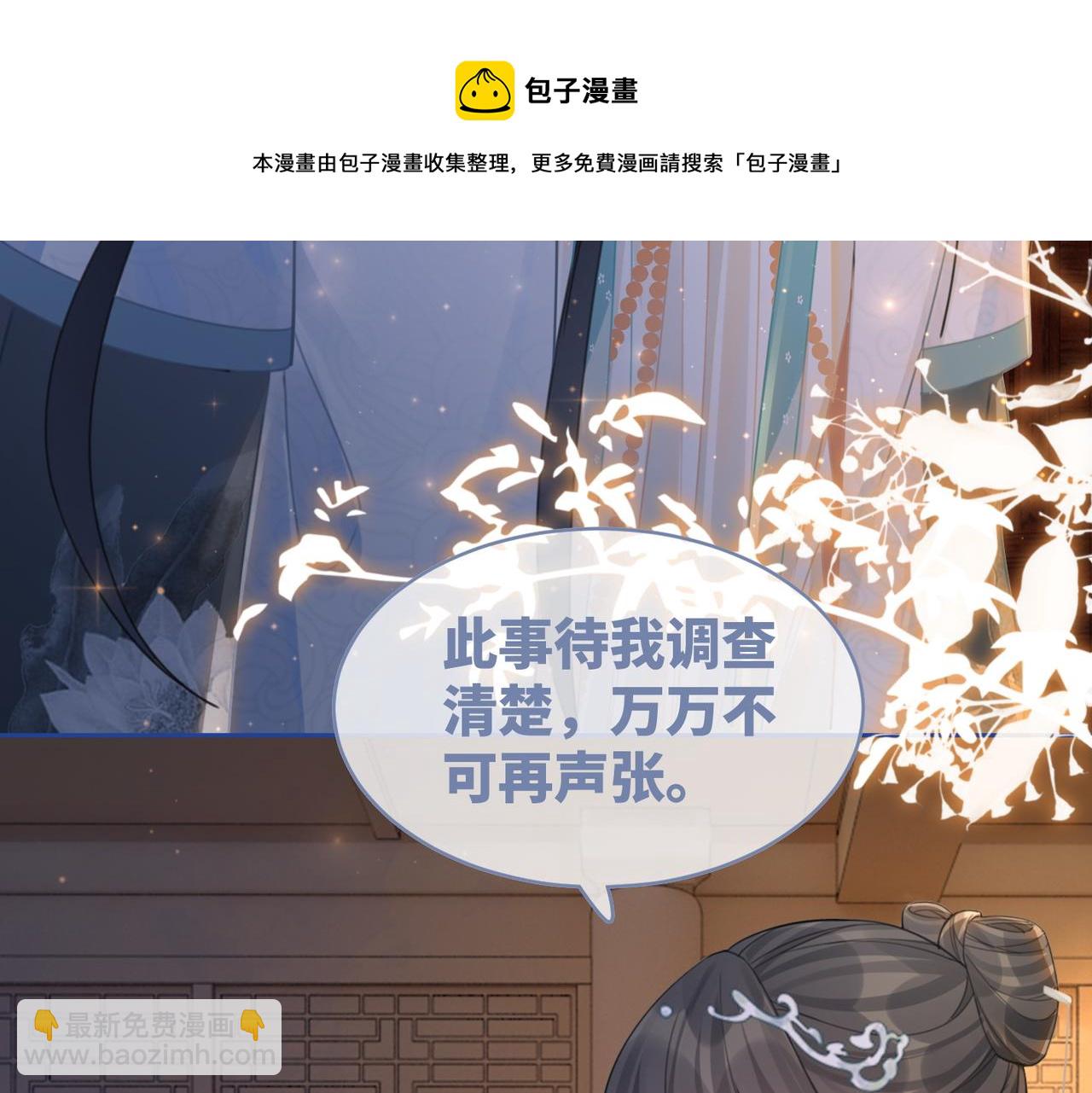 第65话 奇葩家人的小算盘(1/3)-第66话