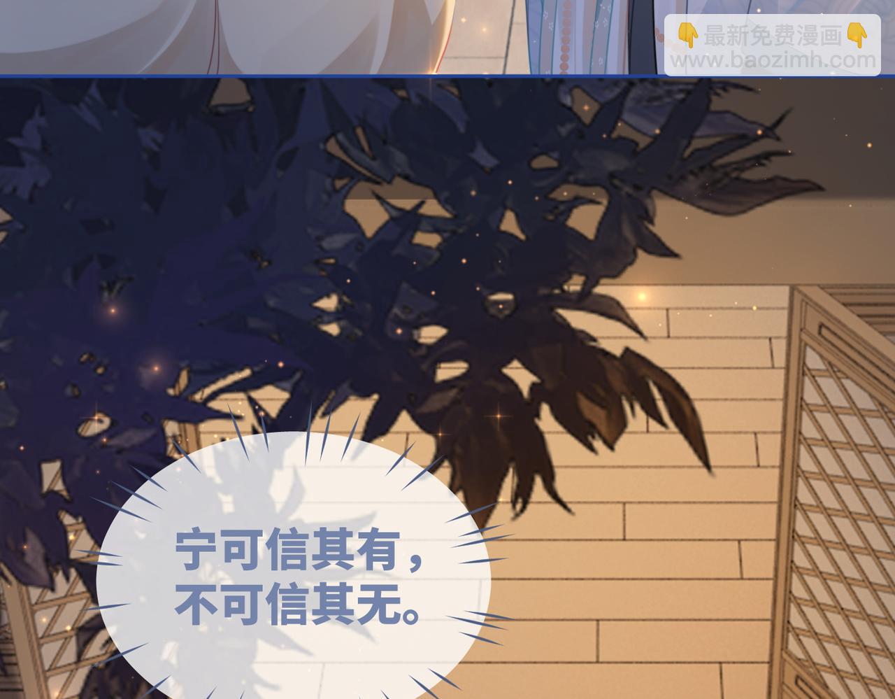 第65话 奇葩家人的小算盘(1/3)-第66话